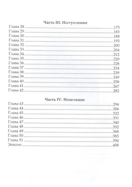 Фотография книги "Сладкова: Чувства навыворот"