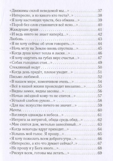 Фотография книги "Сладкова: Изумрудный сборник, или Пятая 10 на 10"