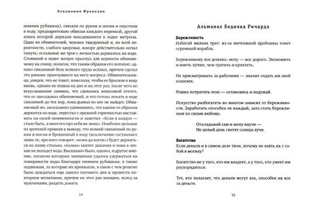 Фотография книги "Смех на все случаи жизни. Американская комическая проза XVIII-XX веков"