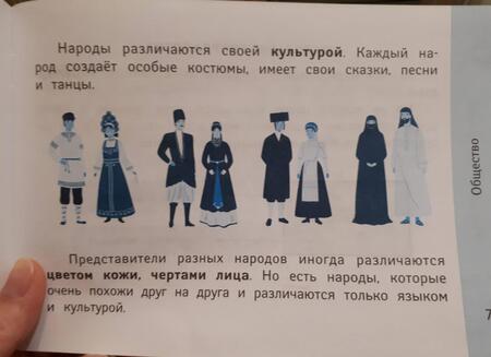 Фотография книги "Смоленский, Лобанов: Как устроено государство? Учебное пособие для начальной школы"