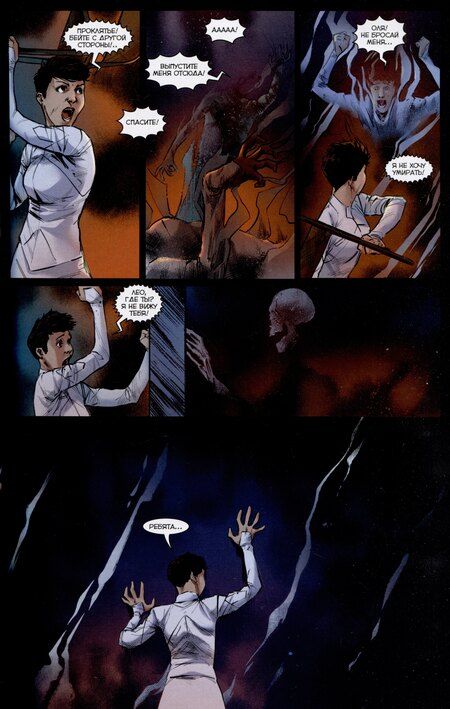 Фотография книги "Сокол. Книга 2. Альтернативная обложка Лады Акишиной"