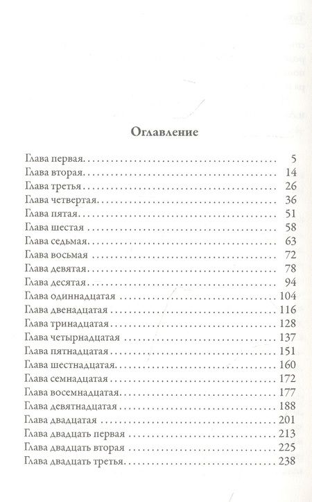 Фотография книги "Сологуб: Тяжелые сны"