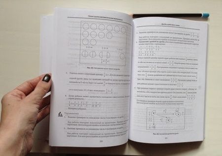 Фотография книги "Сорокова, Сороков: Математика по методу Монтессори для дошкольников и школьников. Учебное пособие"