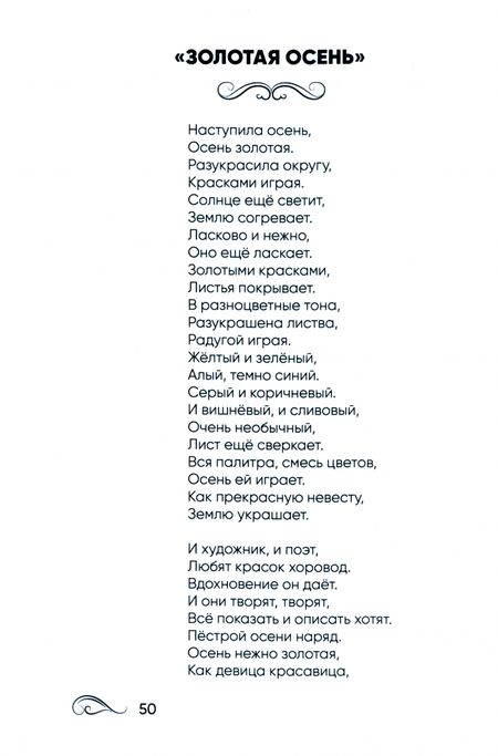 Фотография книги "Сосновский: Стихи для: детей, подростков, взрослых"