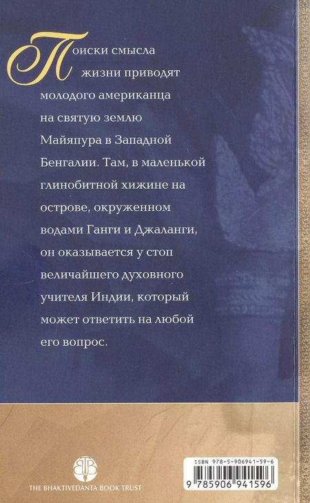 Фотография книги "Совершенные вопросы, совершенные ответы"