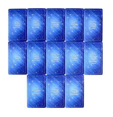 Фотография книги "Советы высших сил на каждый день, 43 карты"