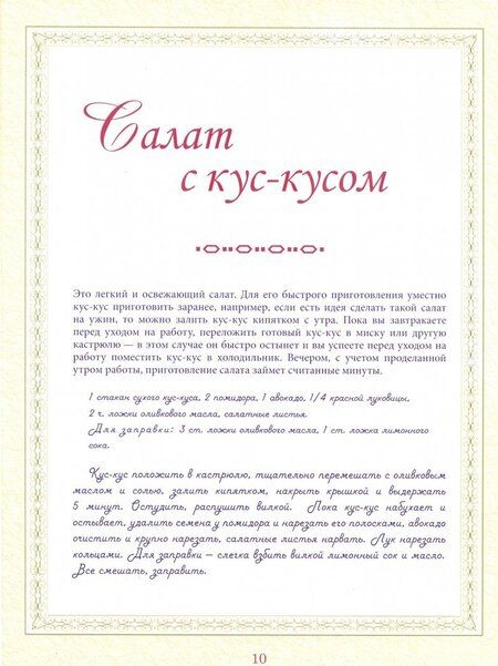 Фотография книги "Спичка, Лазерсон: МВД, или Мгновенно, вкусно, доступно"
