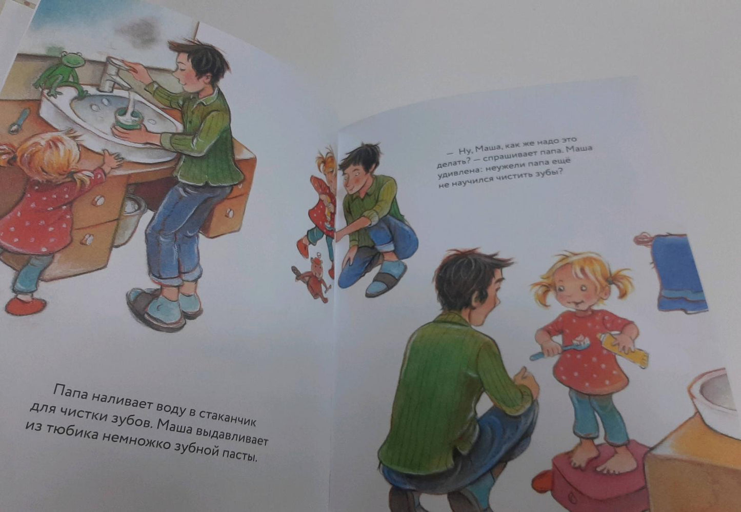 Фотография книги "Спокойной ночи!"