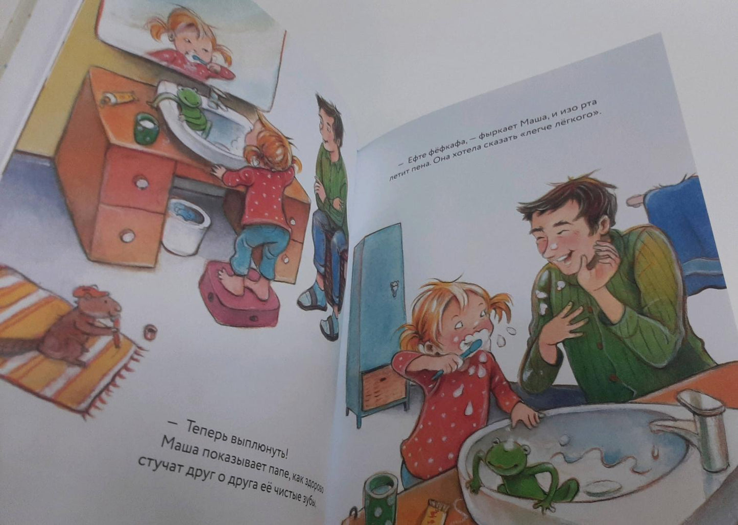 Фотография книги "Спокойной ночи!"