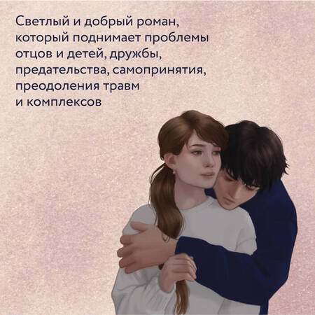 Фотография книги "Способина: Многогранники"