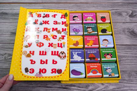 Фотография книги "Станкевич: Большой подарок для развития речи. 15 книжек-кубиков!"