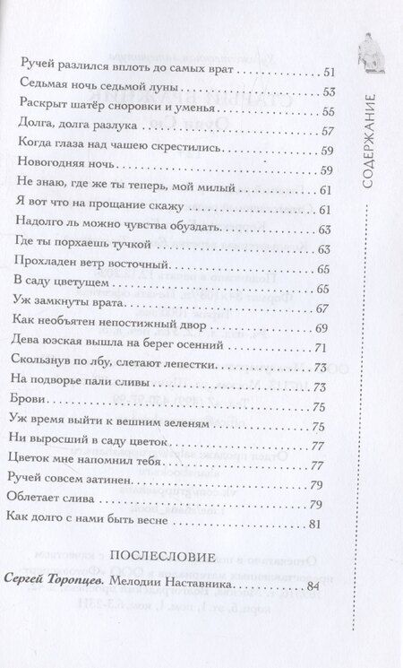 Фотография книги "Старый бражник"