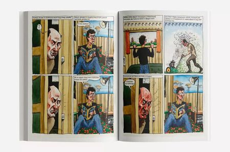 Фотография книги "Стеффен Квернеланн: Мертв по собственному желанию"