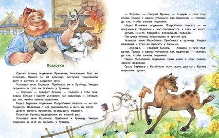 Фотография книги "Степанов: Чтобы мама похвалила"