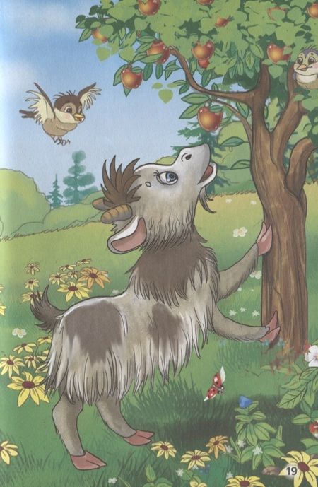 Фотография книги "Степанов, Крылов, Чуковский: 50 стихов о животных."