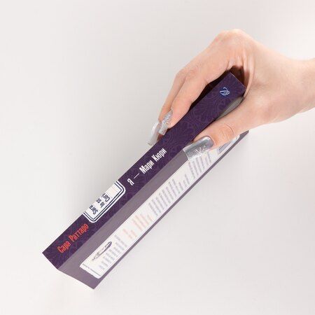 Фотография книги "Стивен М.: Я — Мари Кюри"