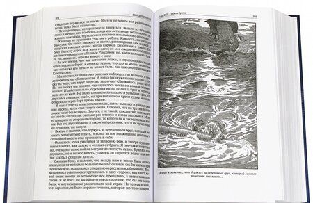 Фотография книги "Стивенсон: Семь романов и повестей. Полное иллюстрированное издание в 1 томе"
