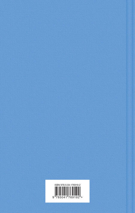 Фотография книги "Стокер, Леру, По: Золотой жук. Призрак Оперы. Дракула. Мифы Ктулху. Война миров. Человек-невидимка (комплект из 5 книг)"