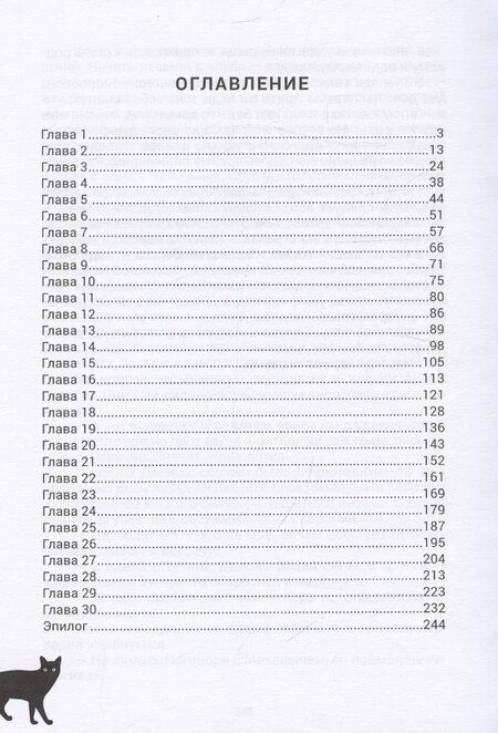 Фотография книги "Стражи незримых границ"