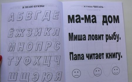 Фотография книги "Сухонина: Я учусь правильно говорить. Портфолио дошкольника. ФГОС ДО"