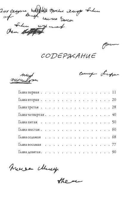 Фотография книги "Сулари Джентилл: Женщина в библиотеке"