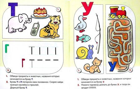 Фотография книги "Султанова: Азбука"
