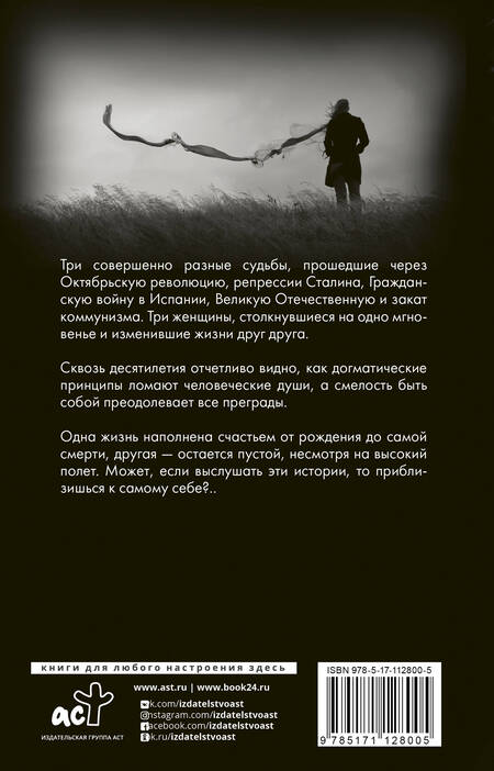 Фотография книги "Сумарокова: Книга главных воспоминаний"