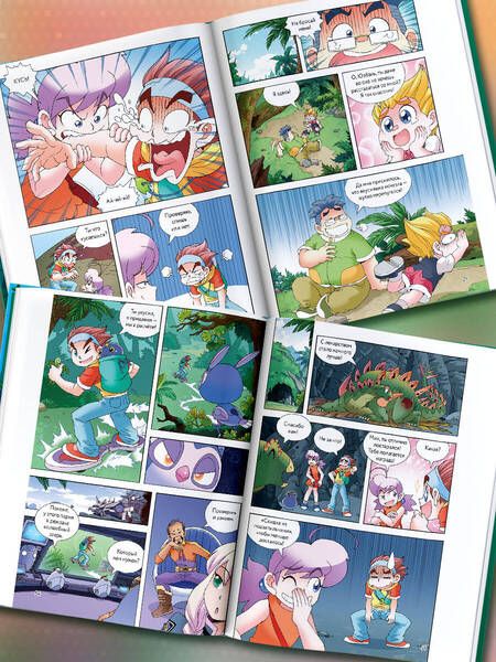 Фотография книги "Сунь: Охота за сокровищами мира динозавров. Том 1. Молниеносный зверь"