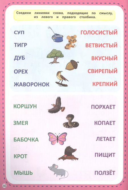 Фотография книги "Супер прописи для красивого почерка. Печатные буквы"