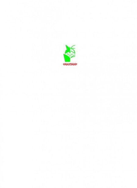 Фотография книги "Сутеев: Сказки"