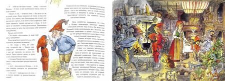 Фотография книги "Свен Нурдквист: Рождественская каша"