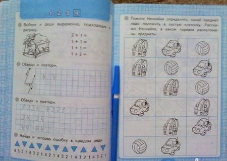 Фотография книги "Светлана Кремнева: Математика. 1 класс. Рабочая тетрадь № 1 к учебнику М. И. Моро и др. ФГОС"