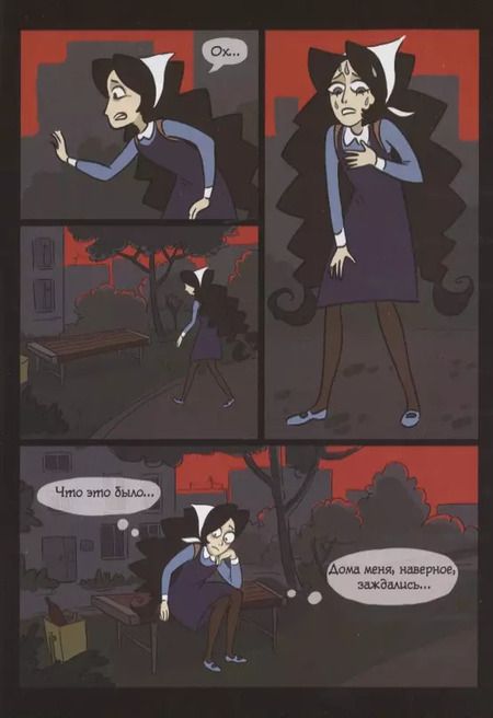 Фотография книги "Светлана Мосина: Незримое касание. Выпуск 2"