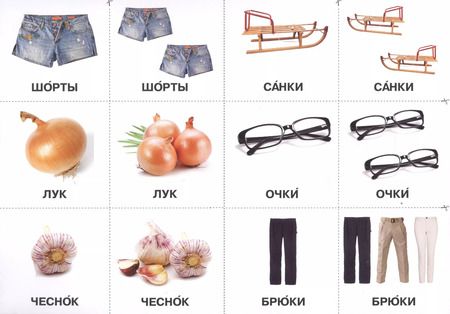 Фотография книги "Т. Кузьмина: Угадай слово! Учебное пособие по русскому языку"