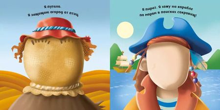 Фотография книги "Т. Топ: Мультики (с наклейками)"