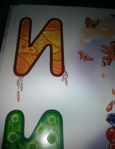 Фотография книги "Тактильная азбука для девочек"