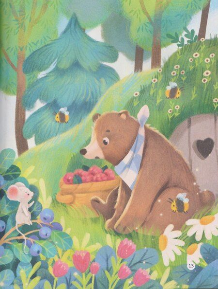 Фотография книги "Тамара Демченкова: Сказки для сладких снов"