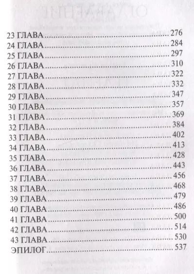 Фотография книги "Тамара Крюкова: Телепат"