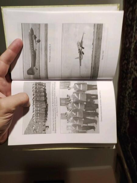 Фотография книги "Тараканов: В небе нет остановок. Из воспоминаний авиационного командарма"