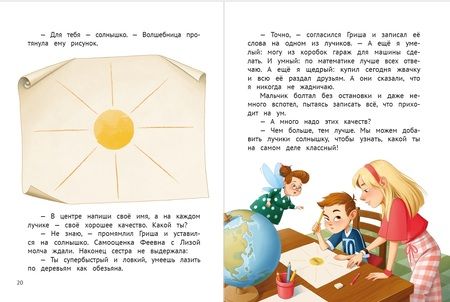 Фотография книги "Тарасевич: Самоучитель по самооценке. Как создать внутреннюю опору"