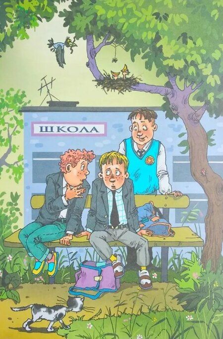 Фотография книги "Татьяна Алексеевна: Деревенские каникулы Сансаныча"