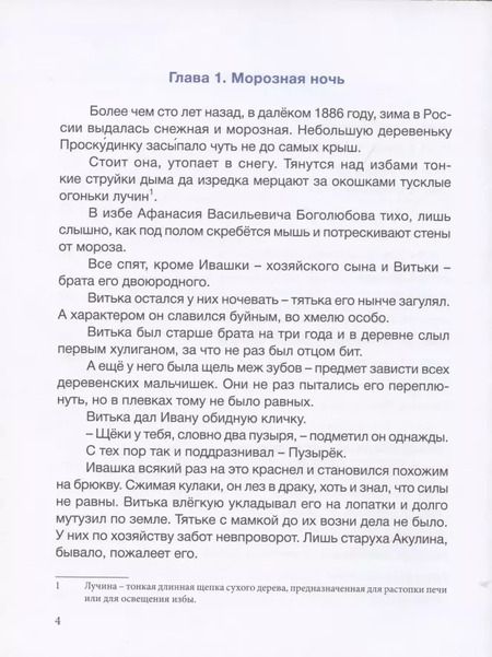 Фотография книги "Татьяна Березюк: Лоскутное одеяло"
