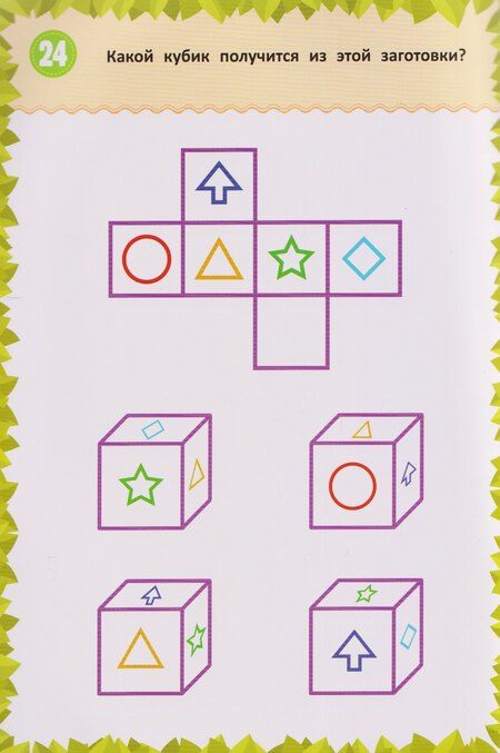 Фотография книги "Татьяна Игоревна: Я думаю, пишу и исправляю: многоразовая тетрадь"