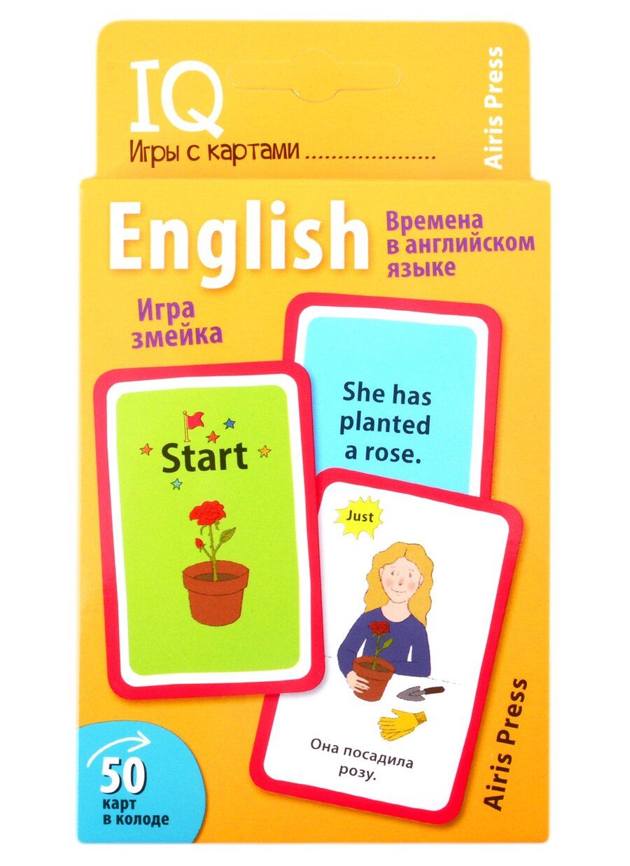 Обложка книги "Татьяна Клементьева: IQ игры с картами. English. Времена в английском языке"