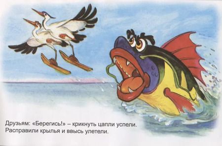 Фотография книги "Татьяна Коваль: Сердитая рыба"