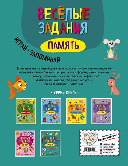 Фотография книги "Татьяна Маланка: Память"