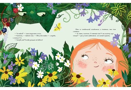 Фотография книги "Татьяна Моркина: Мятный кот"