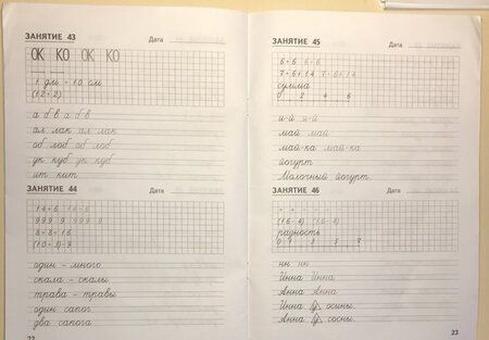 Фотография книги "Татьяна Пухова: Комбинированные задания по чистописанию. 4 класс. 48 занятий по русскому языку и математике. ФГОС"