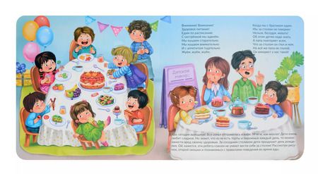 Фотография книги "Татьяна Варламова: ЗОЖ. Внимание! Здоровое питание!"