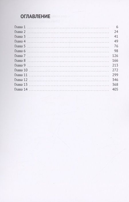 Фотография книги "Татьяна Звягина: Подарок судьбы. Игры Мироздания"